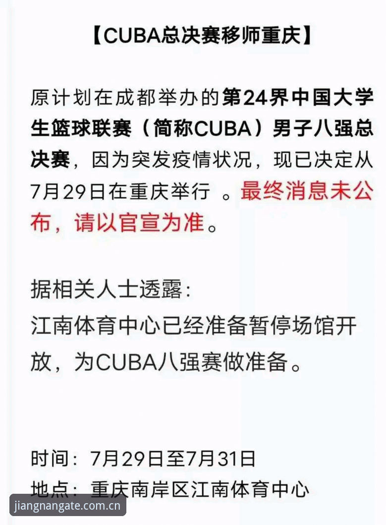 江南体育平台与普通娱乐平台全面对比：江南JN正版通道为何更胜一筹？