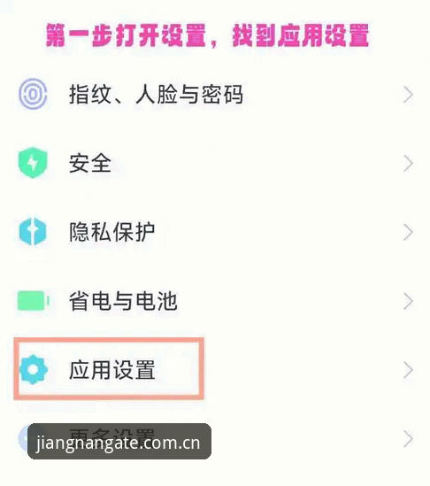 江南JN登录方法功能详解 新手必看:江南JN登录方法功能详解,到底该怎么操作?