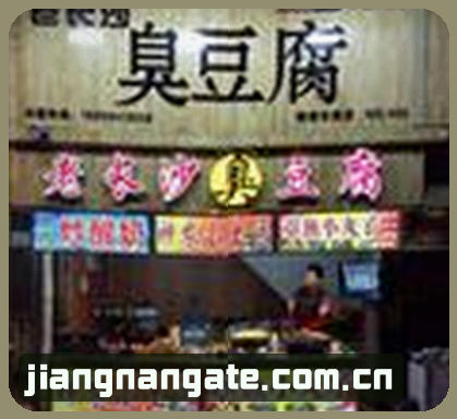 周敏