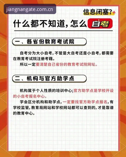 新手必看！江南体育平台安全登录实战经验分享，轻松避开常见坑